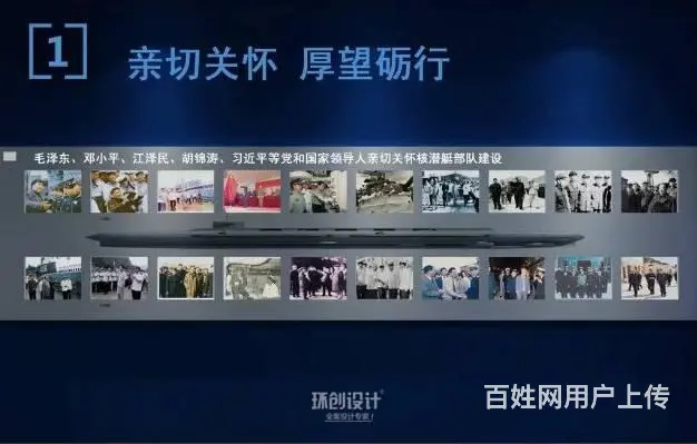 淄博展厅设计张店及其周边装修效果图 - 图片 5
