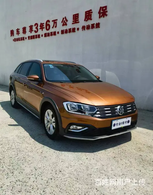 大众C-TREK(蔚领) 2017款 1.4TSI 双离合 - 图片 3