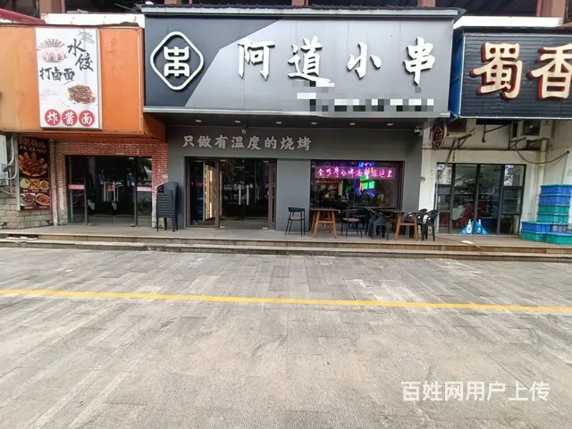 （51旺铺推荐）海甸岛六东路临街100平烧烤店转让 - 图片 1