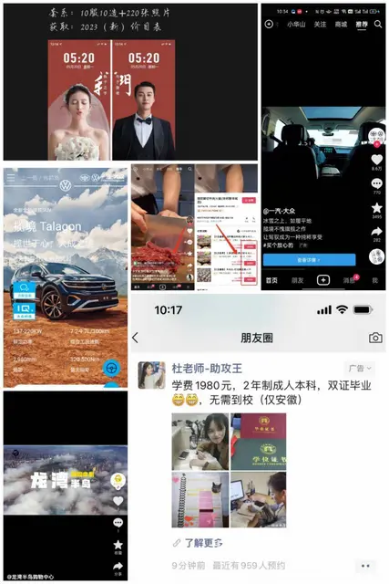 互联网全平台广告代理合作加盟，互联网广告官方代理 - 图片 1