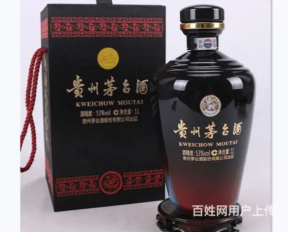 韶关专业名酒回收附近商家 - 图片 1