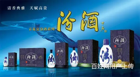 20年汾酒回收价格汾酒三十年收购报价汾酒求购公司 - 图片 5