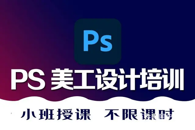 兰州PS设计培训学 室内设计培训学习CAD制图学习 - 图片 4