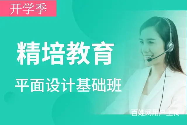 罗庄美工速成班，做印刷产品哪里有培训班 - 图片 2