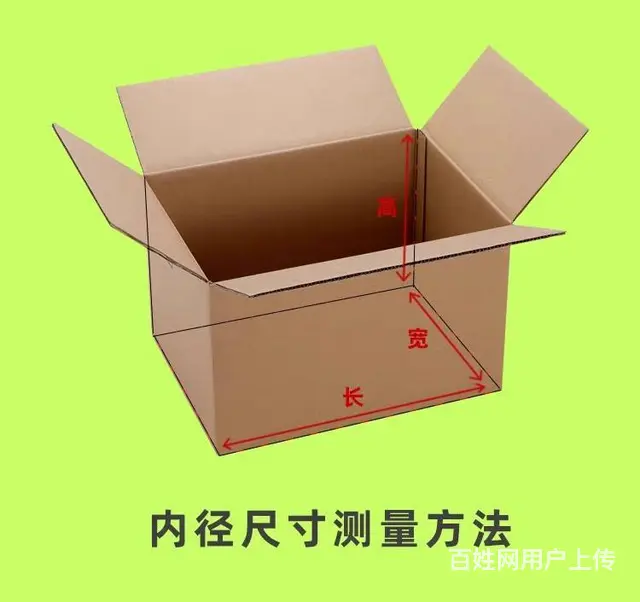 纸箱定制定做快递打包包装瓦楞纸盒飞机盒小批量订做印 - 图片 4