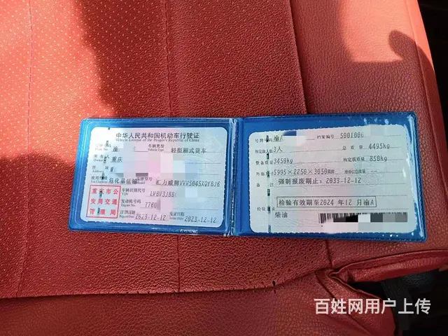 低价转让二手福田蓝牌4.2米1类危险爆破器材运输车 - 图片 4
