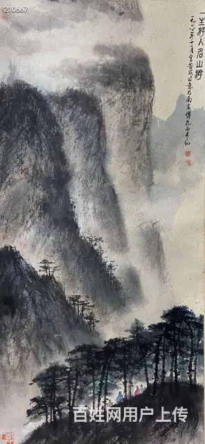 傅抱石四条屏精品 附带木盒 尺寸：94-44厘米x - 图片 4