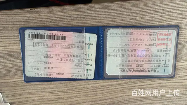 上汽 客运12坐 柴油自动挡 包过户 - 图片 9