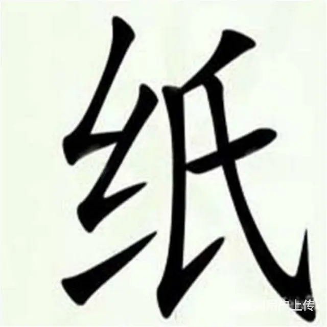 苏州高新区销毁废纸档案库存 存有涉密纸质处置 - 图片 2