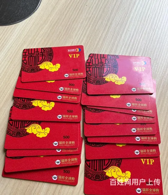 收旅通卡麦  卡郭氏卡明都卡大润发卡泰富卡 - 图片 1