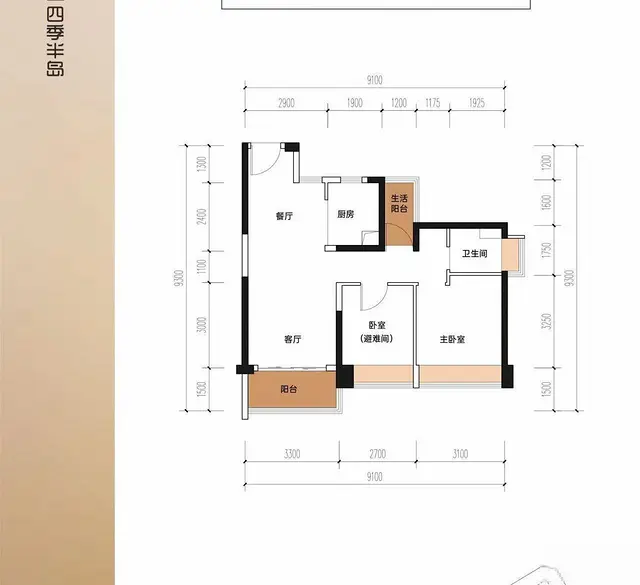 华发琴澳新城 工抵房直接更名 南向精装修 着急出售 - 图片 5