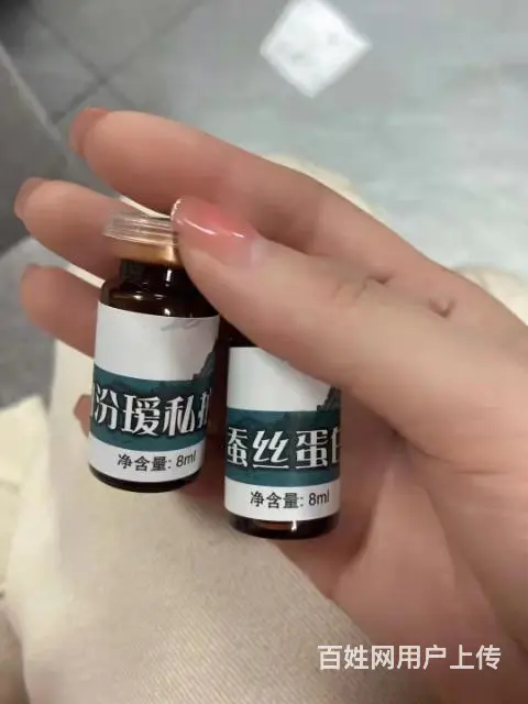 呵护女性第二张脸 - 图片 6