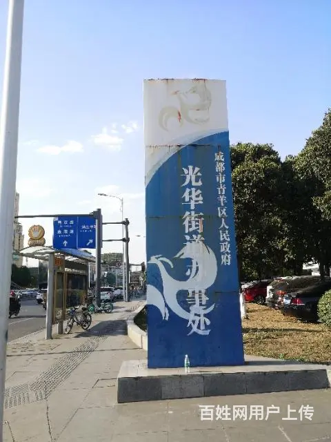 美容医疗茶楼办公  ：双铁旁幼儿园隔壁满租商街入口 - 图片 5