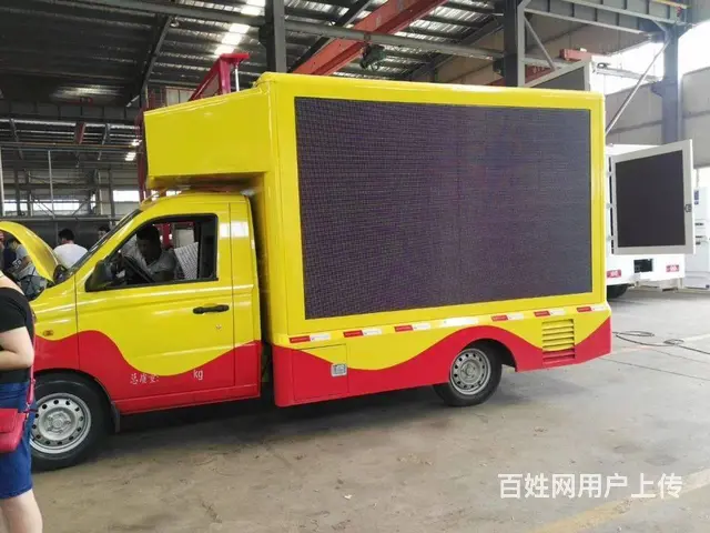 杭州超便宜的流动LED广告宣传车 广告车配置价格 - 图片 4
