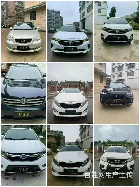 现车40多台 - 图片 4