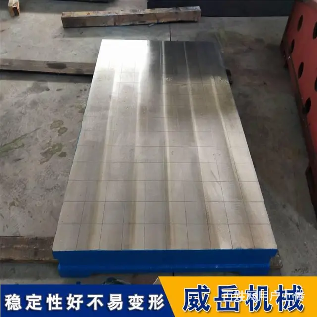 大连铸铁平台1000*1500mm 条形铸铁平台承 - 图片 4