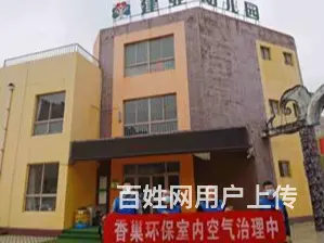 淄博第三方甲醛检测丨淄博新车除异味定选香巢环保 - 图片 2