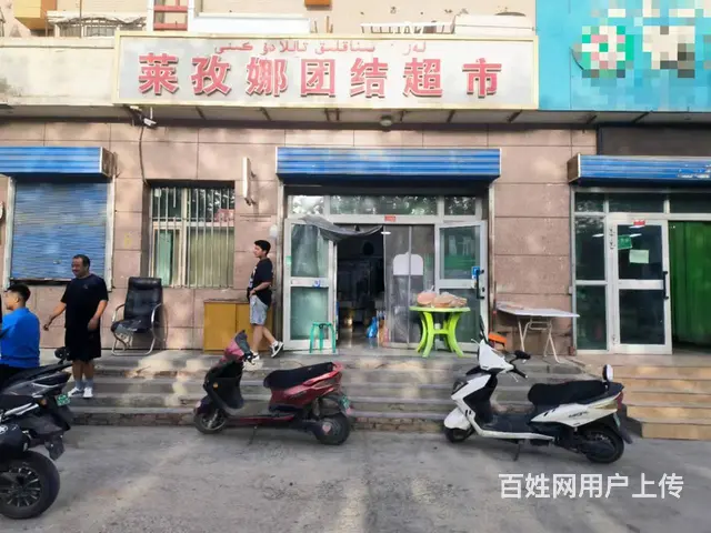 B个人一华山龙湖苑小区门口超市对外转让 - 图片 1