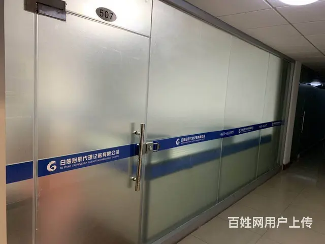 专属财税顾问团队提供专业解答 - 图片 7