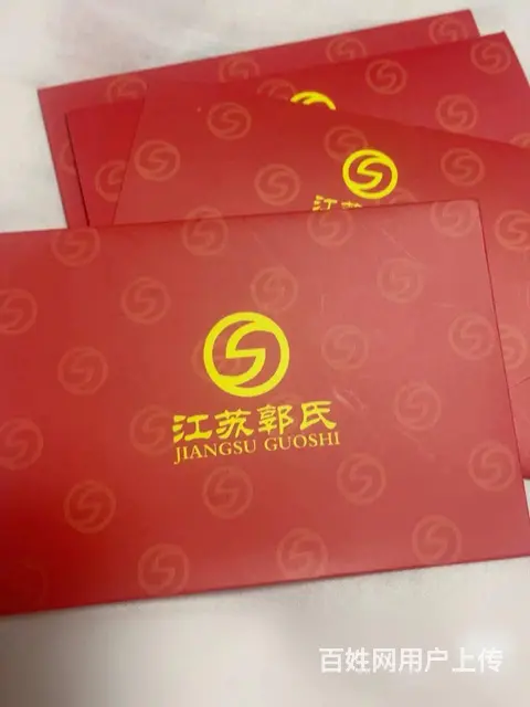 常州高价回收郭氏烟酒卡，沃尔玛卡山姆卡京东卡瑞祥卡 - 图片 1