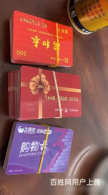 常州市郭氏vip贵宾卡回收，郭氏卡回收什么价格电话 - 图片 3