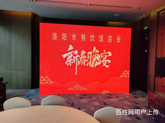 洛阳婚庆庆典舞台出租搭建，音响租赁，桁架出租，彩虹 - 图片 2
