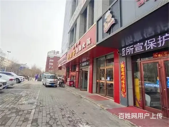 【同城搜铺网免费找店】  上郡路150火锅店转让【可空转】 - 图片 3
