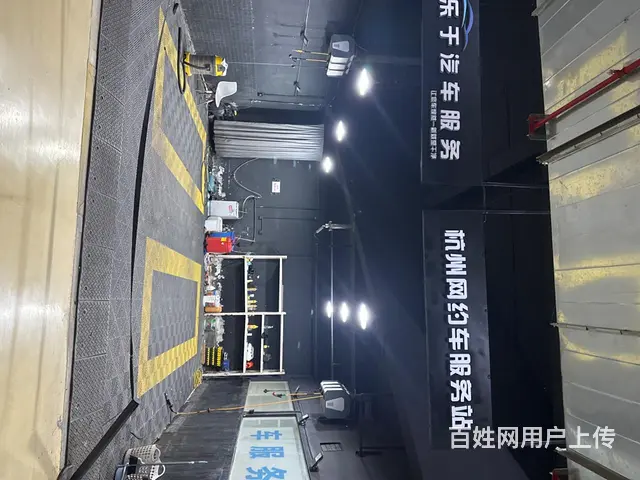 转让 - 图片 6