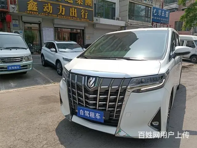 沈阳附近自驾代驾租车,商务车租车,品牌租车电话 - 图片 2
