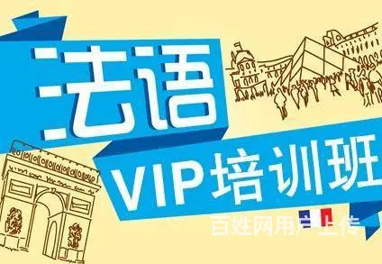 武汉商务英语培训班多少钱 - 图片 4