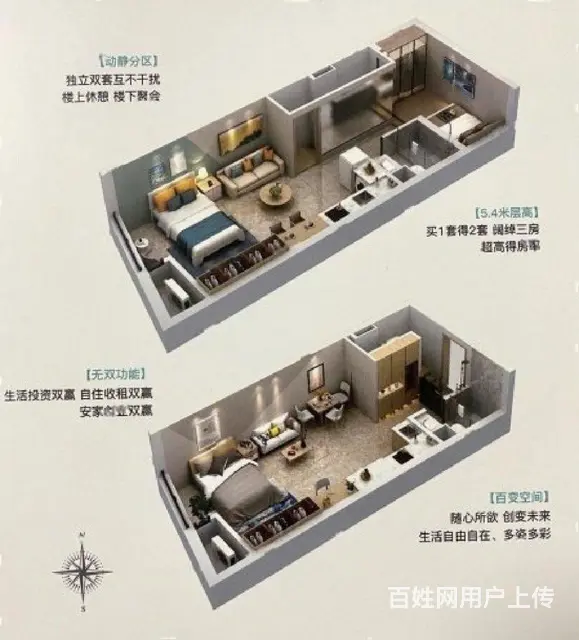 白菜特价五千起市中心地铁口九州新世界旁带阳台现房即买即用 - 图片 7