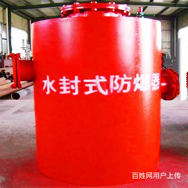 跟着博达能学到矿用水封防爆器的产品知识 - 图片