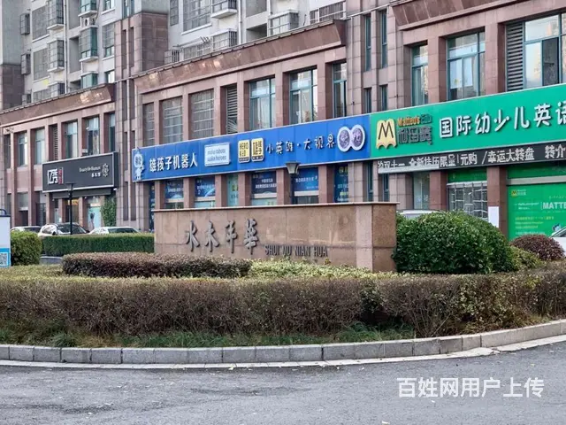 奥体中心旁水木年华3室2厅1卫简装160万中层有钥 - 图片 10