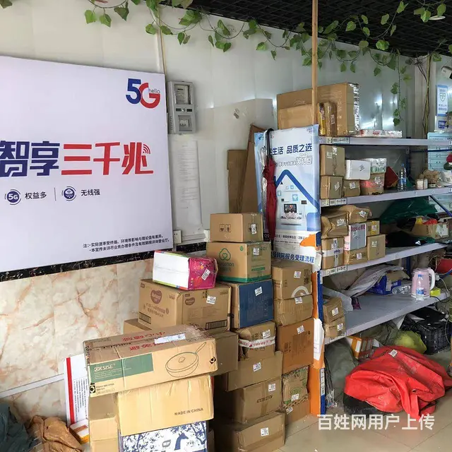 【搞定了！】南岗哈西大街东方瑞景小区驿站出兑转让 - 图片 9