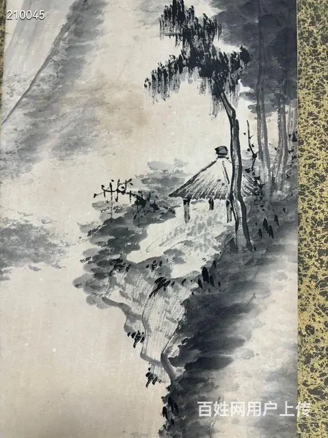 汪野亭 92×20 - 图片 8
