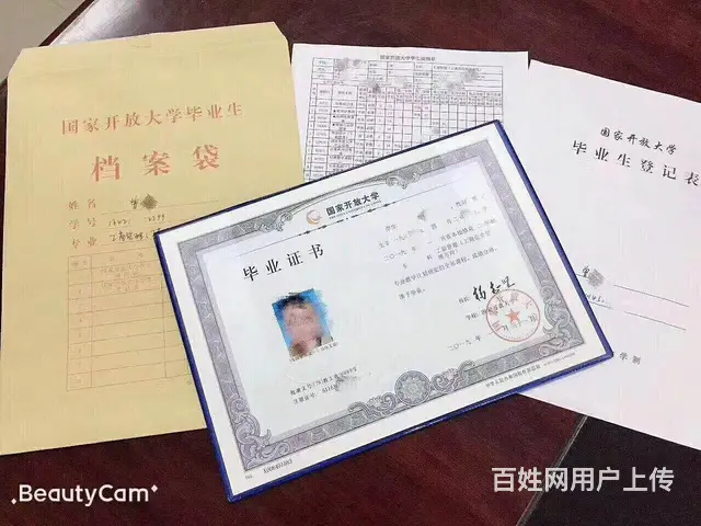 成人 大专  需要什么条件 需要 - 图片 3