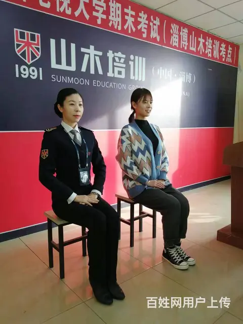 桓台 握手礼仪 介绍礼仪 名片礼仪 餐会礼仪 - 图片 6