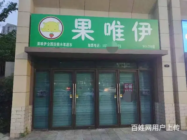 【搞定了！】出租临街店铺，位置优越，人流量大，生意好做，适合 - 图片 4
