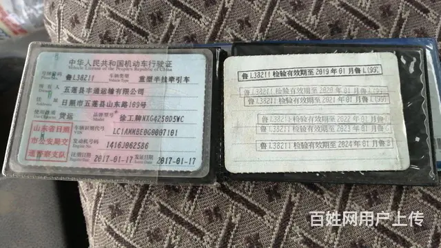 徐工重卡 汉风 牵引车 国5 - 图片 1