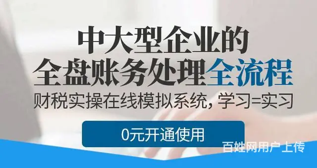 昆明中级经济师培训班哪家好 - 图片 3