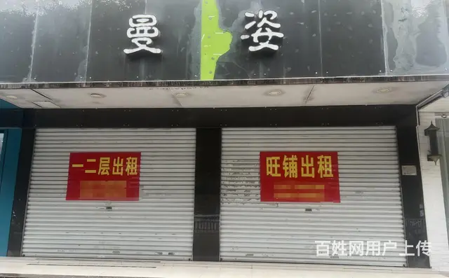 （速转店）市一中对面临街店铺出租 房东直租 人流量大 - 图片 1