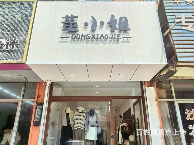奎文市场八一佳苑南门旺铺吉转（空转！！房租便宜！全新装修！） - 图片 1