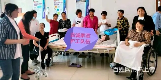 威海市经区保洁收纳整理护工保姆催乳小时工服务来了 - 图片 4