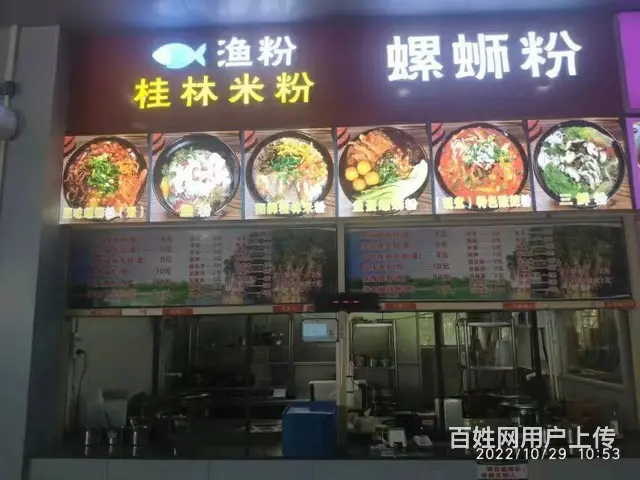 有固定客源  人流量非常大 食堂摊位 做生意的好地方 - 图片 1