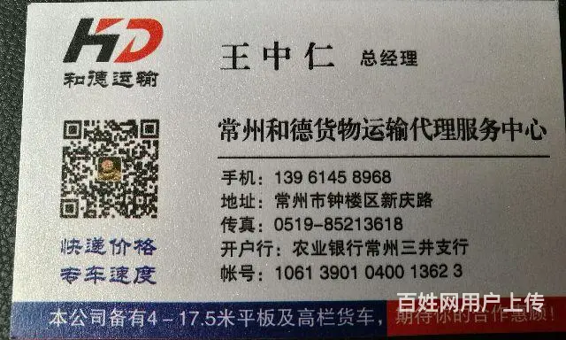 中长途货运专家！ - 图片 3
