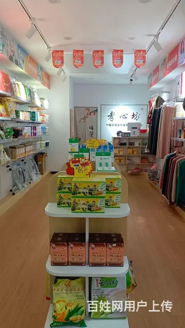中老年用品超市孝心坊出兑 - 图片 4