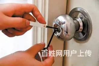 地热清洗 高空保洁 水暖电工 遮阳篷 纱窗 疏通 - 图片 2