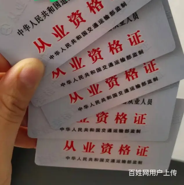 泉州晋江货运证，石狮报名普通货运资格证需要什么条件 - 图片 3