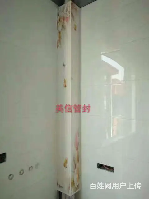 美信管封专业封闭厨房卫生间阳台下水管道 - 图片 8