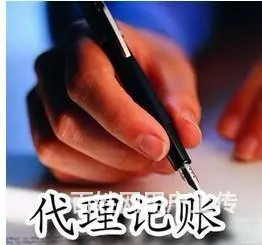 晨光苑记账增资验资审计找王琛申请进出口股转道路运输 - 图片